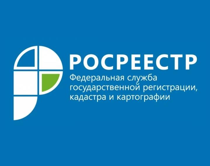 «Оценка удовлетворенности услугой по осуществлению государственного кадастрового учета и (или) государственной регистрации прав»..