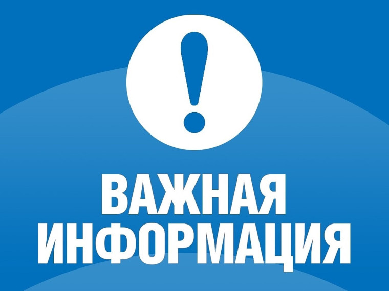 Сервис «Попадание в чрезвычайную ситуацию» на Госуслугах. Сервис «Попадание в чрезвычайную ситуацию» на Госуслугах.
